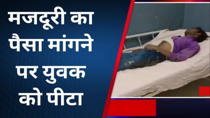 बांदा: दबंगों ने पिता-पुत्र पर किया जानलेवा हमला,वजह जानकर हो जाओगे हैरान