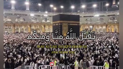 TAQBBALALLHU MINNA WA MINKUM - EID TAKBEER - BEAUTIFULL Islamic