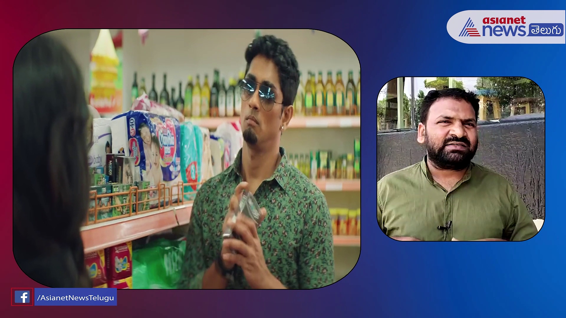 `టక్కర్‌` మూవీ షార్ట్ వీడియో రివ్యూ.. సిద్ధార్థ్‌ కి కమ్‌ బ్యాక్‌ మూవీ అయ్యిందా?