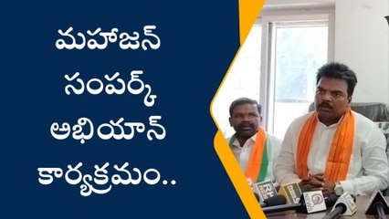 నాగర్ కర్నూల్: జిల్లాకు కేంద్ర భారీ పరిశ్రమల మంత్రి రాక..!