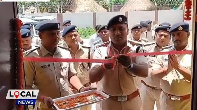 नवादा: साइबर थाने का एसपी ने किया उद्घाटन, जानिए कैसे मिलेगा आपको लाभ