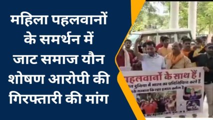 गुना : महिला पहलवानों के समर्थन में जाट समाज, प्रधानमंत्री के नाम सौंपा ज्ञापन