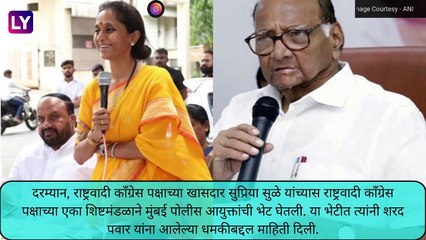 Death Threat:राजकीय वर्तुळात खळबळ, एकाच वेळी दोन प्रमुख नेत्यांना जीवे  मारण्याची धमकी