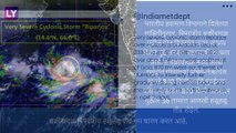 Cyclone Biparjoy Updates:  बिपरजॉय  चक्रीवादळ पुढील दोन दिवसांत उत्तर-वायव्य दिशेने पुढे सरकत राहण्याची शक्यता, पुढचे काही दिवस महत्वाचे