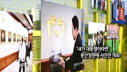 [사진구성] '태영호 후임' 최고위원에 김가람 선출 外