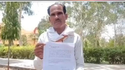ललितपुर: साइबर ठगों ने किया ये कांड, बेकसूर के नाम जारी हुआ नोटिस