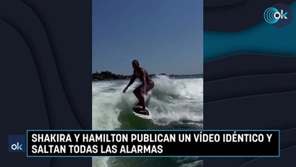 Shakira y Hamilton publican un vídeo idéntico y saltan todas las alarmas