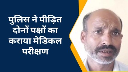 बदायूं: दो पक्षों में खूनी संघर्ष, तीन सगे भाई समेत चार लोग घायल
