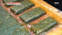 [TASTY] The taste of Halla Mountain in Jeju Island, mugwort injeolmi, 생방송 오늘 저녁 230609