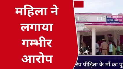 कुशीनगर: दरिंदों ने किशोरी संग किया गैंगरेप, सीएम से फरियाद के बाद भी नहीं मिला न्याय