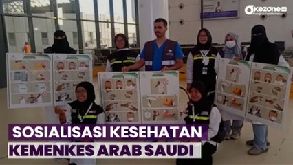 Download Video: Sosialisasi Kesehatan, Petugas Arab Saudi Beri Pengarahan kepada Jemaah Haji Indonesia