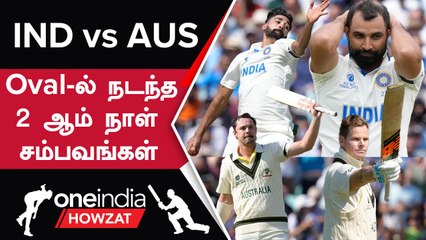 WTC Final 2023: Smith-ன் Record Century, India-வின் Top Order Collapse! Day 2 Highlights