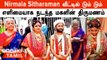 Nirmala Sitharaman Daughter Wedding! மாப்பிள்ளை யார் தெரியுமா? | Nirmala Sitharaman Family