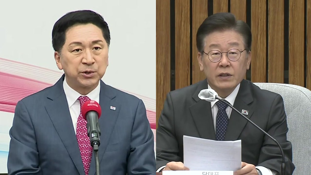 與 "이재명, 中에 짝짜꿍" vs 野 "친일 행각 멈춰야" / YTN