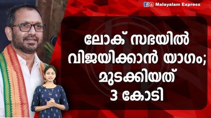 തിരഞ്ഞെടുപ്പ് വിജയിക്കാൻ യാഗം നടത്തി ബിജെപി നേതാവ്