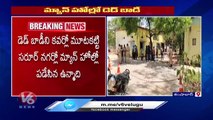 Living Relation  Incident  _ Man Strikes On Woman For Forcing To Marry Him _ Shamshabad _   V6 News