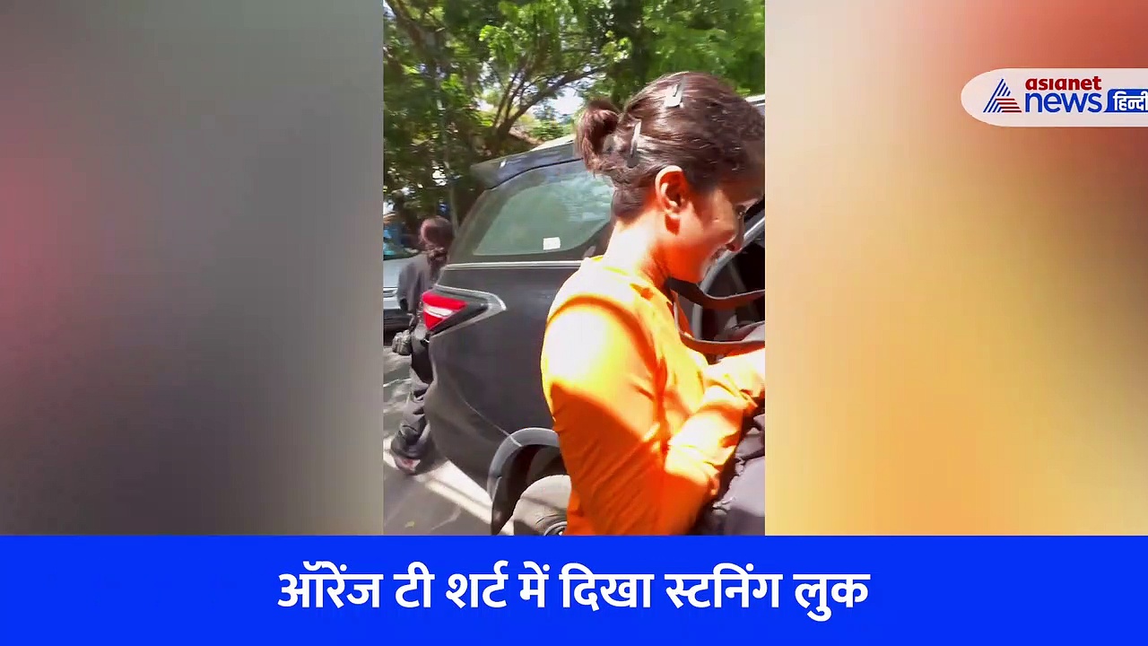 श्रद्धा कपूर अपना खाना हाथ में लेकर हुईं रवाना !  भगवा टी शर्ट में दिखा स्टनिंग लुक, देखें वीडियो