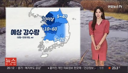 [날씨] 주말 내내 비소식…휴일 시간당 30mm 소나기