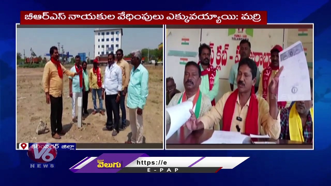 CPI District Leader Marri Venkata Swamy On BRS Leaders Land Grabbing   _ Huzurabad _  V6 News