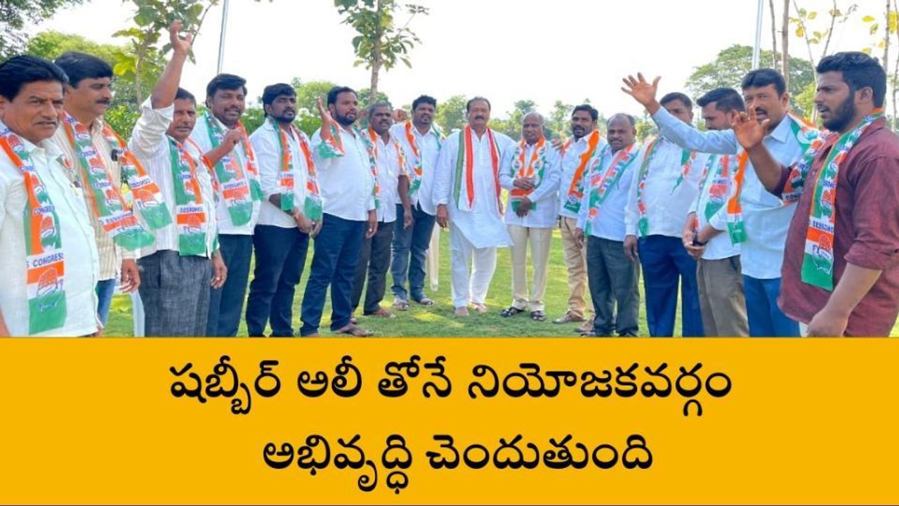 బీబీపేట్: బీఆర్ఎస్ పార్టీకి షాక్.. కాంగ్రెస్ పార్టీలో చేరికలు..!