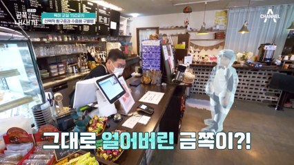 [미방분-육아교실] 구별이 어려운 함구증 증상! 말이 없는 우리 아이도 혹시 함구증일까?