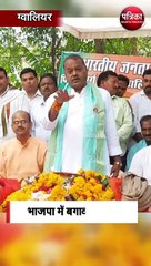 भाजपा में बगावती तेवर