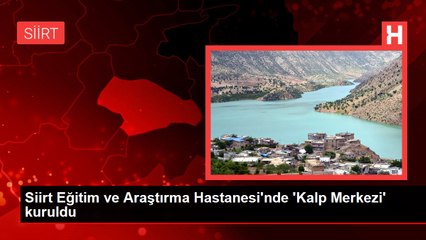 Скачать видео: Siirt Eğitim ve Araştırma Hastanesi'nde 'Kalp Merkezi' kuruldu