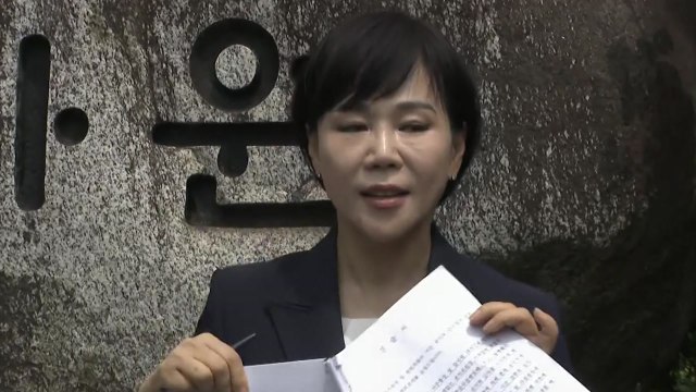 전현희 망신주려는 물타기식 불법 공개...법적 조치 / YTN