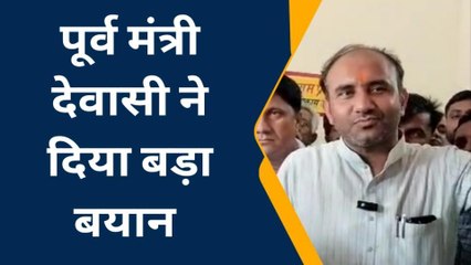 जालोर: पूर्व मंत्री देवासी ने कहा की नया जिला बनने से नए राजनीतिक समीकरण बनेंगे