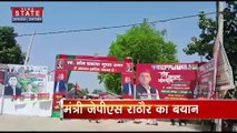 Uttar Pradesh : SP के प्रशिक्षण शिविर पर BJP का तंज
