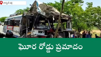 నార్కట్ పల్లి: ఘోర ప్రమాదం.. నుజ్జునుజ్జయిన బస్సు.. 20 మందికి గాయాలు