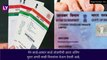 Aadhaar-Pan Card: 30 जून पूर्वी  पॅन कार्ड आधार सोबत जोडा अन्यथा बसेल मोठा फटका; इथे जाणून घ्या स्टेप्स
