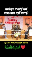 Pastor Asks About Ankur Narula's Caste