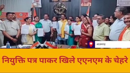 आजमगढ़: सांसद ने एएनएम को दिया नियुक्ति पत्र, कह दी यह बड़ी बात