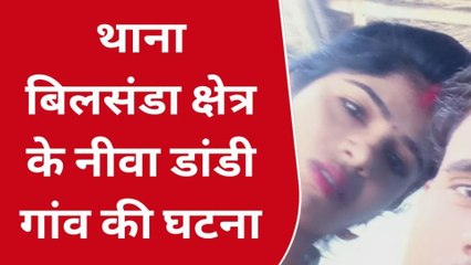 पीलीभीत: संदिग्ध अवस्था में फंदे से लटकता मिला नवविवाहिता का शव, मचा कोहराम