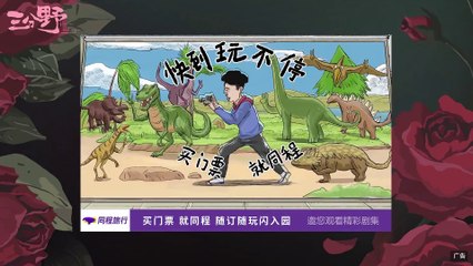 Here We Meet Again Episode 27 🌟 | English Subtitles Available