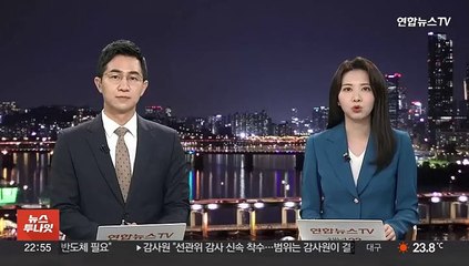 중국 "한국, 한중관계 안정에 주안점 두길"