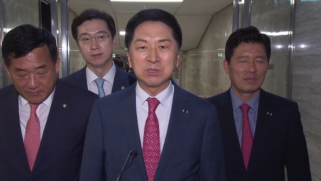 김기현, 中대사 만찬 초청 거절...발언 파장 고려한 듯 / YTN