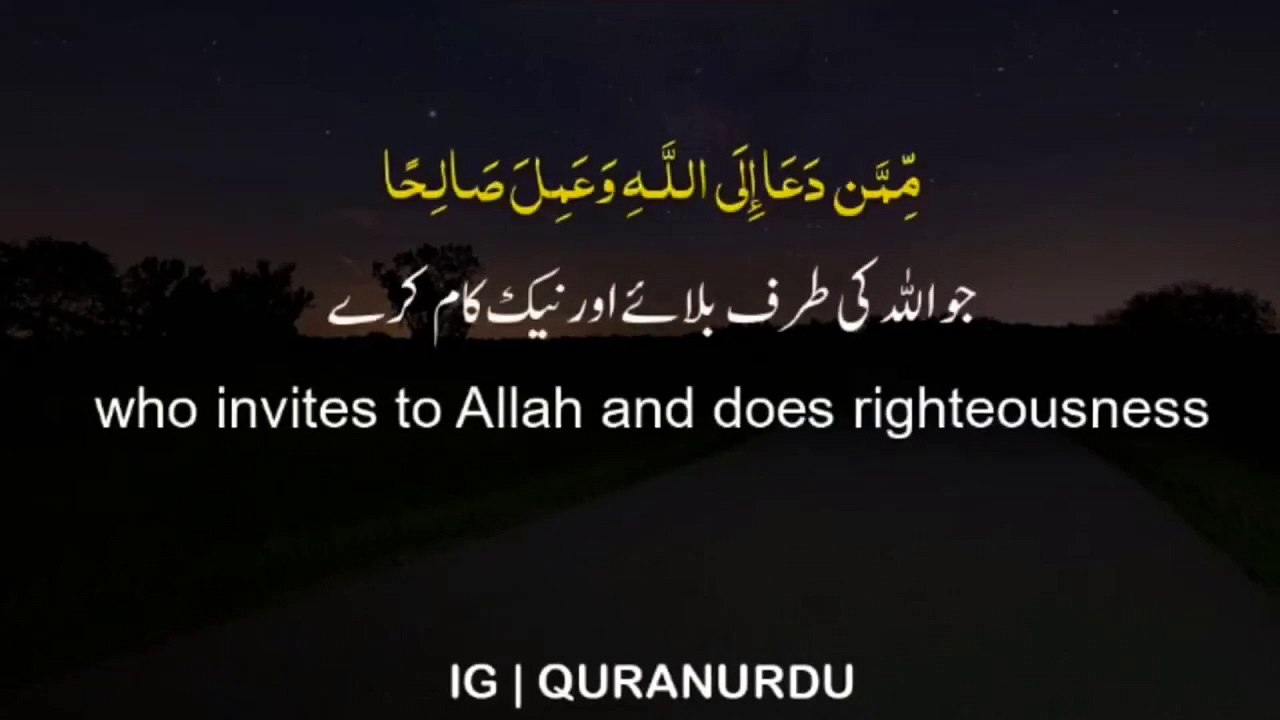 Quran whatsapp islamic status _ Quran Recitation _ Quran tilawat