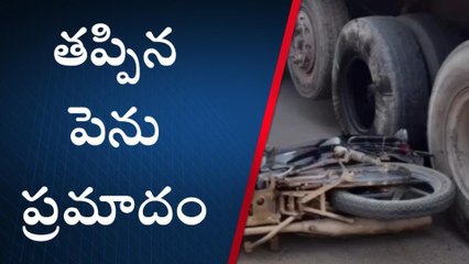 నెల్లూరు జిల్లా: బైక్ ని ఢీకొట్టిన లారీ... కాలు అంతా రక్తమే