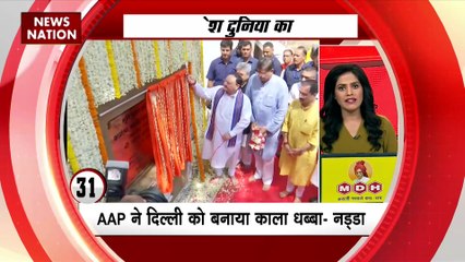 Prime Time Superfast : देखिए दिनभर की बड़ी खबरें Prime Time सुपरफास्ट में