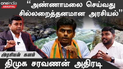 ஏ.சி போட்ட Tent-ல உட்கார எதுக்கு பிரதமர் அங்க வரணும் - சரவணன், திமுக