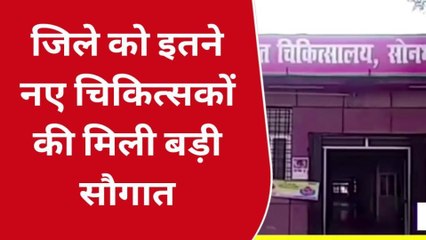 सोनभद्र: स्वास्थ्य विभाग से मिली जिले को बड़ी सौगात