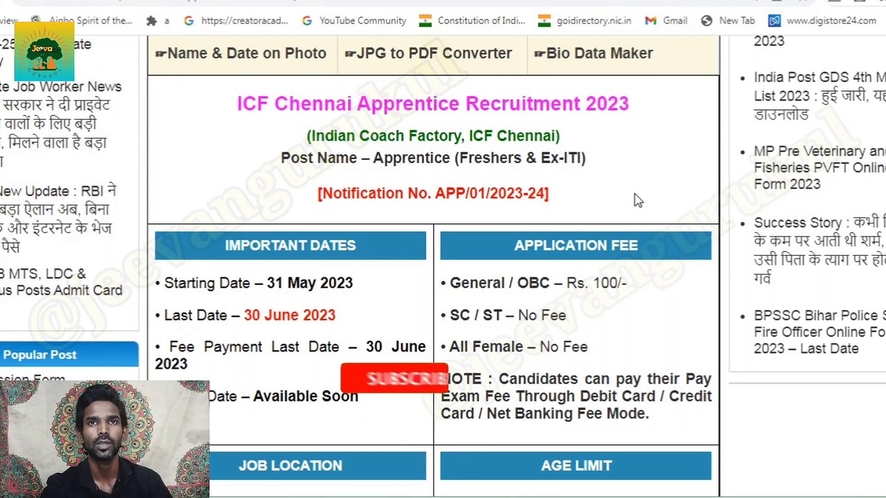 Railway Integral Coach Factory Channai Apprentice New Vacancy 2023 | Railway ICF Bharti 2023