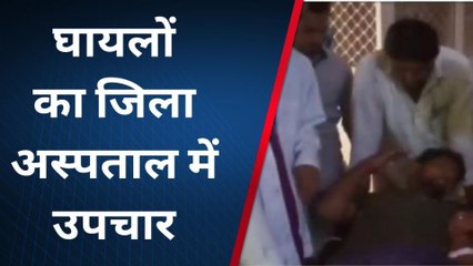 चित्तौड़गढ़ : भूमि विवाद को लेकर आपस में भिड़े परिवार के लोग, दो घायल