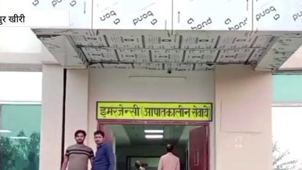 लखीमपुर खीरी: सड़क हादसे में एक की हुई मौत, दूसरा गंभीर, मची चीख - पुकार