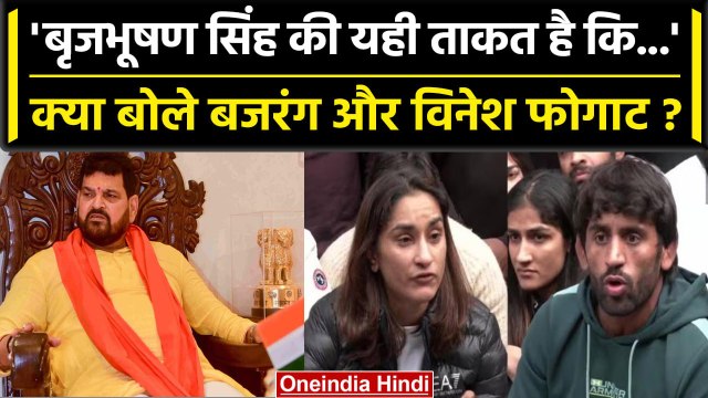 Wrestlers Protest: Delhi Police के एक्शन पर क्या बोले Bajrang Punia-Vinesh Phogat? | वनइंडिया हिंदी