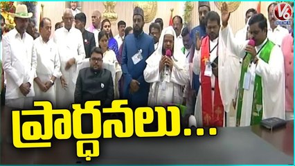 CM KCR Offers Prayers At New Collectorate Building At Mancherial _ V6 News
