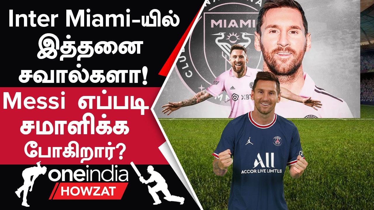 Lionel Messi-யின் Challenge ஆக   இருக்க போகும்...