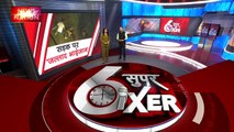 Crime Sixer : देखिए देश और दुनिया में हो रहे जुर्म की सभी खबरें Crime Sixer में